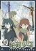 絶対少年(8) [DVD]