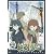 絶対少年(8) [DVD]