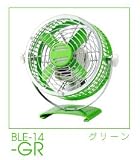 PRISM(プリズム) アロマ サーキュレーター メタルファン ゆるり 15cm BLE-14-GR(グリーン)