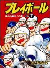 この巻の所有チェックをON/OFFする