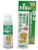 トーラス　あま噛みノン　(手足の噛みクセ防止に)　100mlの画像