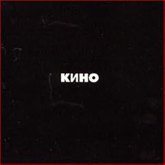 Black Album (Cherny Albom)