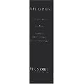 Trilogie de l'Etre sans destin Coffret 3 volumes : Etre sans destin. Le refus. Kaddish pour l'enfant qui ne na�tra pas