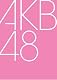 AKB48 リクエストアワーセットリストベスト100 2012 初回生産限定盤スペシャルDVDBOX Everyday、カチューシャVer.【外付け特典ポストカード無】