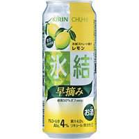 キリン 氷結早摘みレモン 500ml×24本