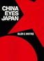 China Eyes Japan