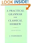 A Practical Grammar for Classical Hebrew