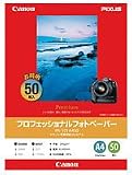 CANON プロフェッショナルフォトペーパー A4 50枚 PR-101A450