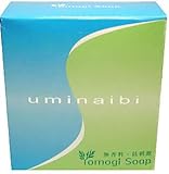 ウミナイビ洗顔石鹸(ヨモギソープ)