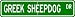 image 15 - Greek Sheepdog STREET SIGN High Quality Aluminum Dog