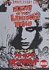ナイト・オブ・ザ・リビングデッド 最終版 [DVD]