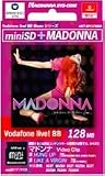 HNT-MV128MA Madonna