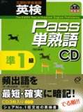 �p��Pass�P�n�ꏀ1�� �����V��[CD]
