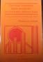 The Stoic Tradition from Antiquity to the Early Middle Ages (Studies in the History of Christian Traditions)