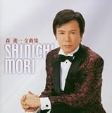 全曲集