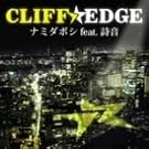 �i�~�_�{�V feat.����(�����)(DVD�t)