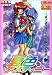 <STRONG>夏色デスティニー</STRONG>