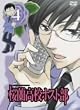 �������Z�z�X�g�� Vol.4 [DVD]
