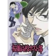 �������Z�z�X�g�� Vol.4 [DVD]