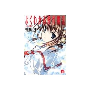 �悭�킩�錻�㖂�@4�\jini�g�� (�W�p�ЃX�[�p�[�_�b�V������)