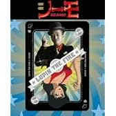 ルパン・ザ・ファイヤー(初回生産限定盤)(DVD付)
