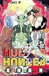 HUNTER X HUNTER22 (ジャンプ・コミックス)