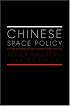 Chinese Space Policy (Space, Power & Politics Series)