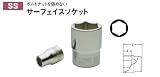 TOP工業 サーフェイスソケット(差込角12.7mm)