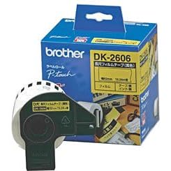 【クリックで詳細表示】BROTHER QL-550用長尺フィルムテープ(黄色) DK-2606
