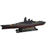 1/1150 ラジオコントロール 戦艦大和