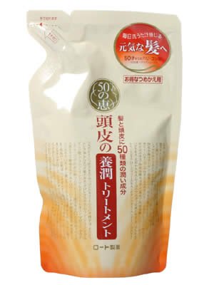 50の恵 頭皮の養潤トリートメント 詰め替え用パウチ 250ml