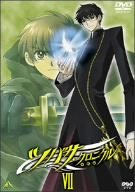 ツバサ・クロニクル VII [DVD]