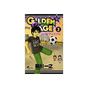 GOLDEN AGE 3
