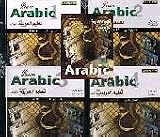 SakhrMedia Learn Arabic (Level 1 through Level 5 Bundle) Jewel Boxes