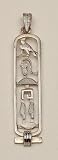 Egyptian Silver FaTHER Cartouche - Open Style Large