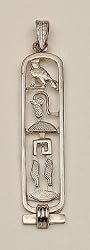 Egyptian Silver "FaTHER" Cartouche - Open Style Large