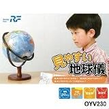 見やすい地球儀(全回転・組立式)