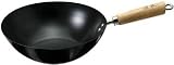 Ken Hom 10 1/2 Non-Stick Easy Care Hot Wok  from DKB Household UK Limited