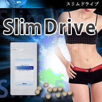 スリムドライブ　SLIM DRIVE　（サラシア配合ダイエットサプリメント）