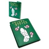 Naruto Shippuden Make Out Tactics Wallet