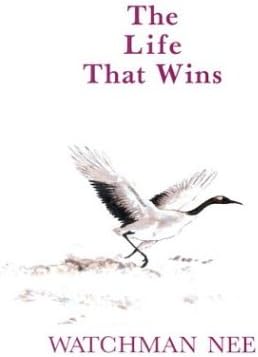 The Life That Wins