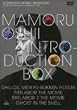 押井 守 INTRODUCTION-BOX