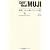 Cafe&Meal MUJI　野菜いっぱい人気のデリレシピ60