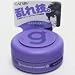ギャツビー ムービングラバー ワイルドシェイク モバイル15g