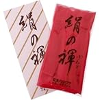 紳士用 シルク褌(ふんどし) フリーサイズ 赤