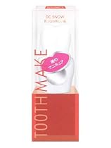ハニックDC スノー 5.5ml