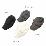 LeveL(レベル) ニットキャップ 8505 ブラック 57~60cm 8505