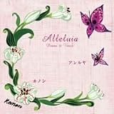 Alleluia~piano&voice~