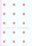 Over + over: Passion for Process