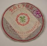 Purple Sky 1980's Pu-erh Beeng Cha 350 g